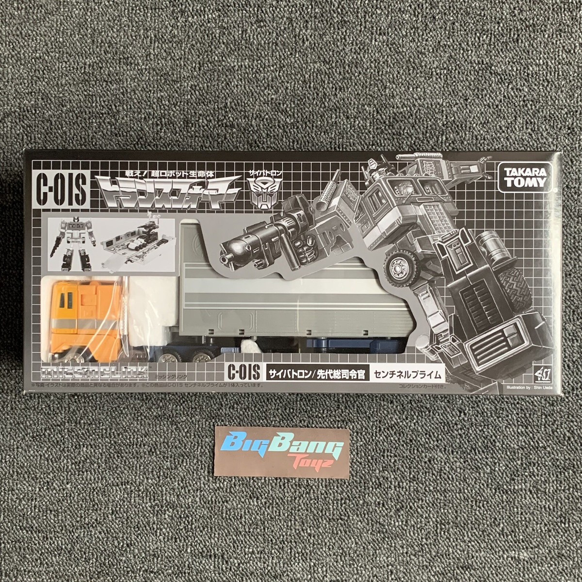 Transformers Missing Link C-01S Sentinel Prime Expo