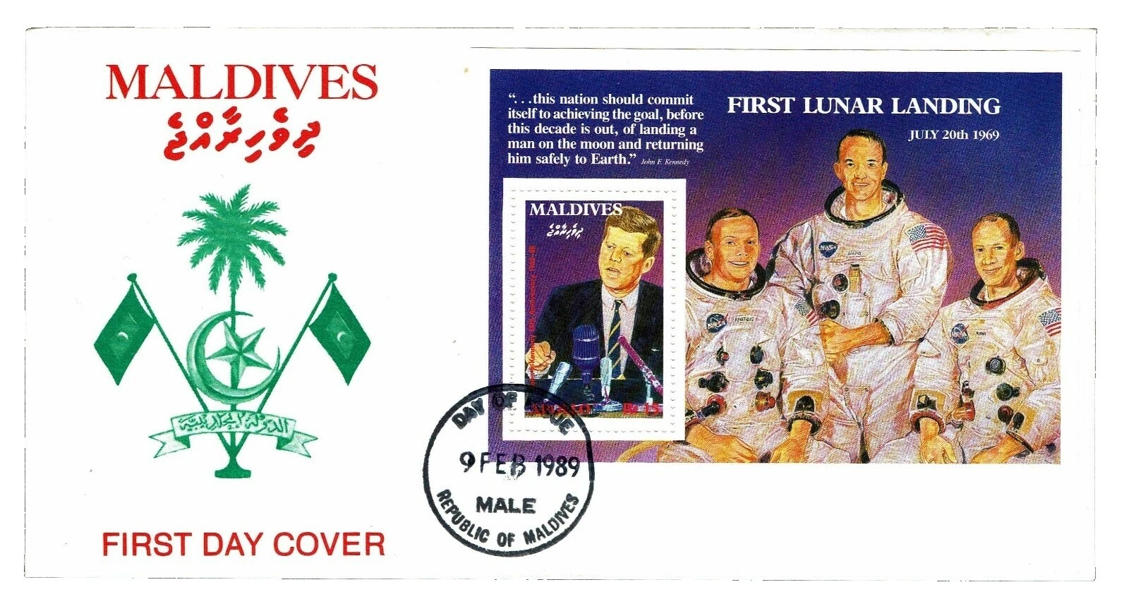 Used First Day Cover Maldives Stamps (1965-Now)