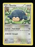 Pokémon TCG Snorlax 26/39 Kalos Starter Set Basic Common