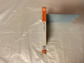 SEGA Dreamcast CARRIER Game &ndash; Sealed