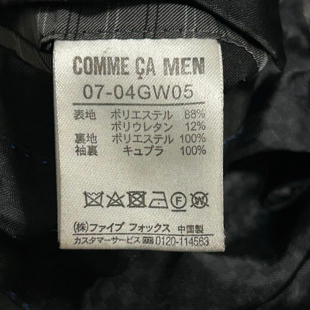 Comsa Men Shadow Stripe Setup Jacket Black Fully … - image 18