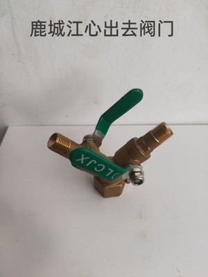 1pcs outlet valve   valve boiler accessories *rr