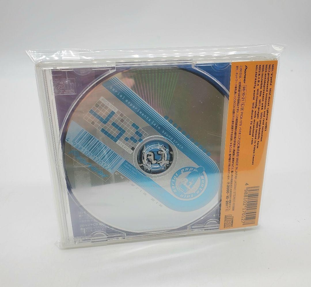 Serial Experiments Lain Cyberia Mix Sound Track CD 1998 Import