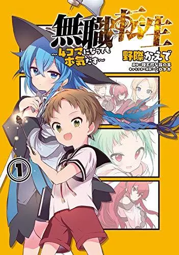 Mushoku Tensei Jobless Reincarnation Vol.4 Japanese Manga Anime Comic Book