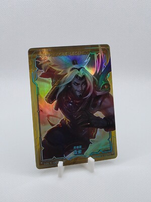 League of Legends Special Sets Limited Edition | Yasuo Holo | Chinesisch | TCG