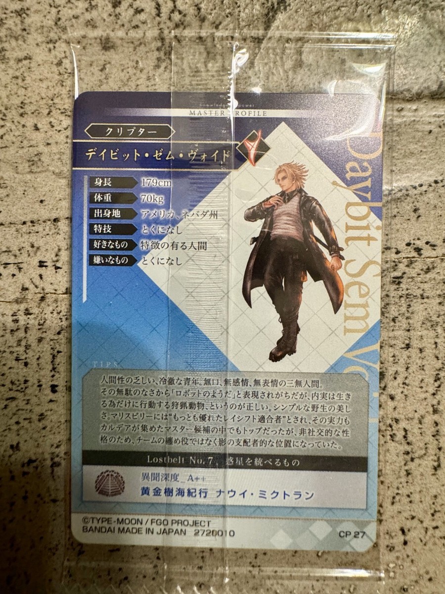 Fate Grand Order FGO Wafer Card Vol. 13 Crypter Daybit Sem Void