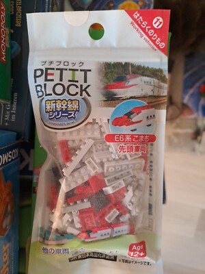 Petit Block Zug