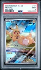 2025 POKEMON SIMPLIFIED CHINESE 151 C-COLL 151 ART RARE #171 PIKACHU PSA 9