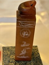寿山石（求索） 最高品質寿山石（寿山堀性石)（通）彫刻品 马 铭生 氏 作 中国福建省産