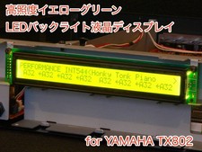 Yellow Green LED Backlight LCD Display for YAMAHA TX802