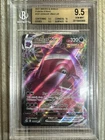 Gengar VMAX 157/264 Pokemon Fusion Strike Sword & Shield Ultra Rare Card BGS 9.5