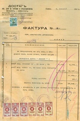 BULGARIA INVOICE - REVENUE FISCAL STAMPS - 1 3 5 + 3 x 20 Leva 1941 ...