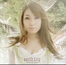 [Used] Game music CD Minami Kuribayashi/earth trip Online game "Grandia Online"