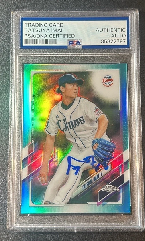 2021 Topps Chrome NPB Nippon Professional Baseball - Tatsuya Imai 