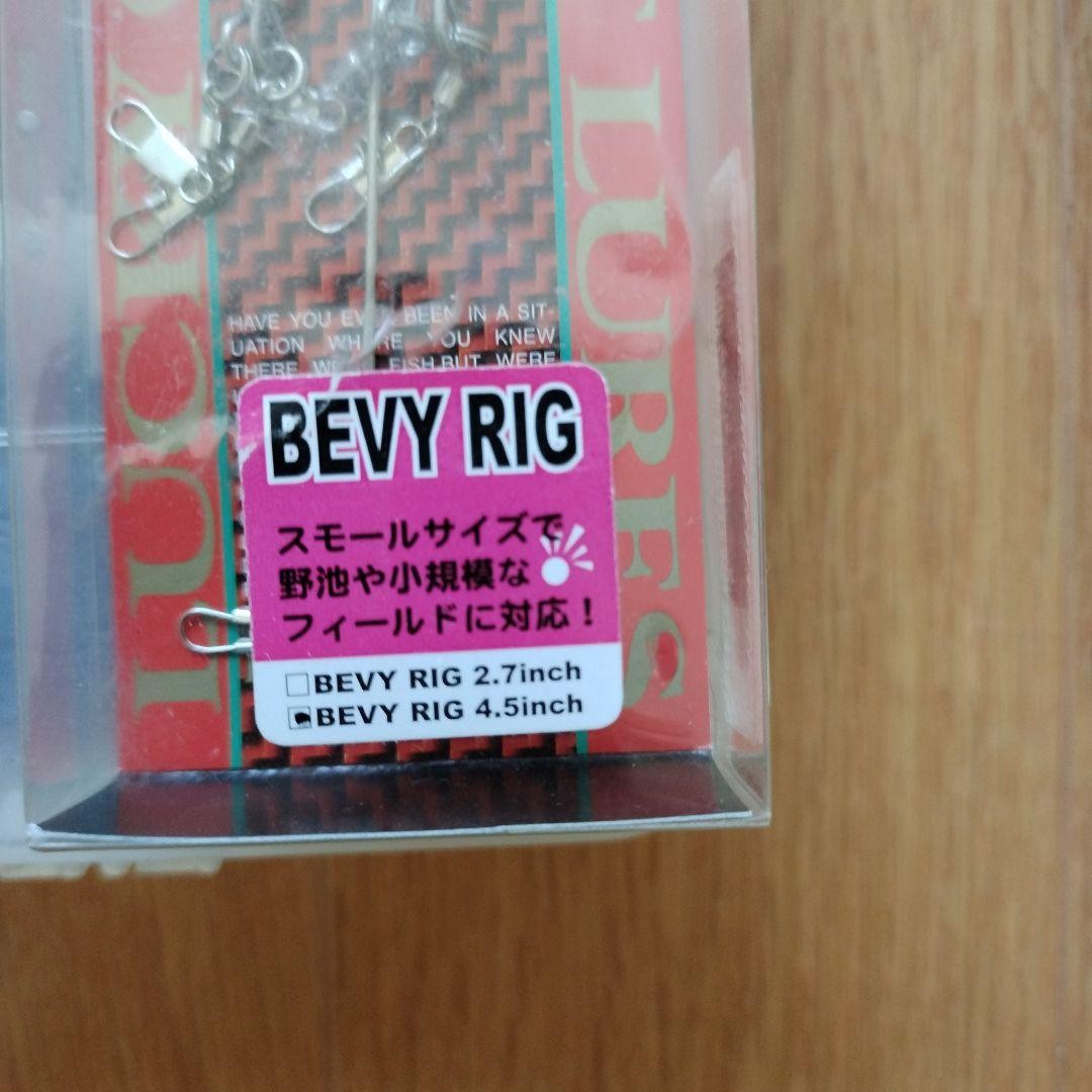 Opti Shad + Alabama Rig Set - Image 5