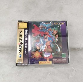 CAPCOM Vampire Savior Sega Saturn Software