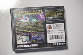 Nintendo 64DD F-Zero X Expansion Kit Japan N64 game US seller