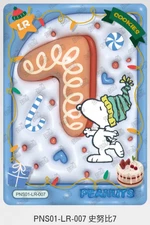 KAYOU Snoopy Huasheng Vol 1 Series PNS01-LR-007