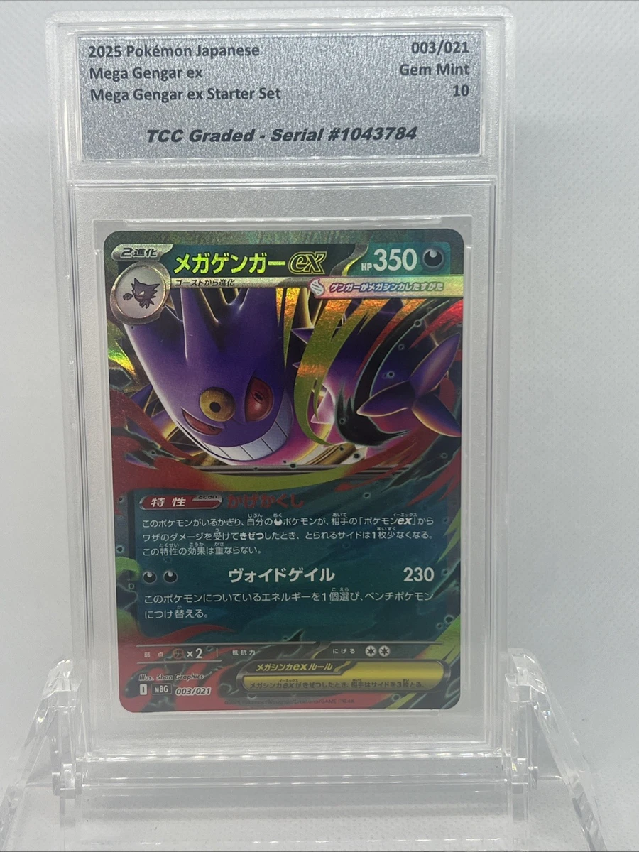 Pokémon TCG Grade 10 Gengar Individual Collectible Card Game Cards