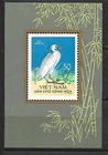 NORTH VIETNAM. Year: 1963. Theme: FAUNA. AVES.