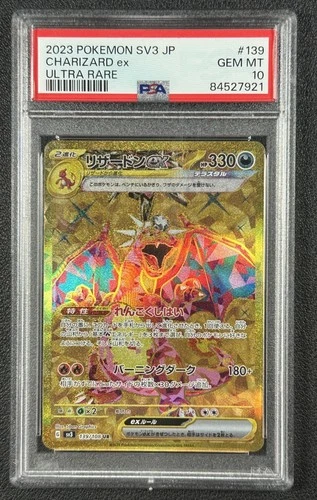 CHARIZARD EX PSA 10 2023 POKEMON SCARLET & VIOLET SV3 JP #139/108 ULTRA RARE 921