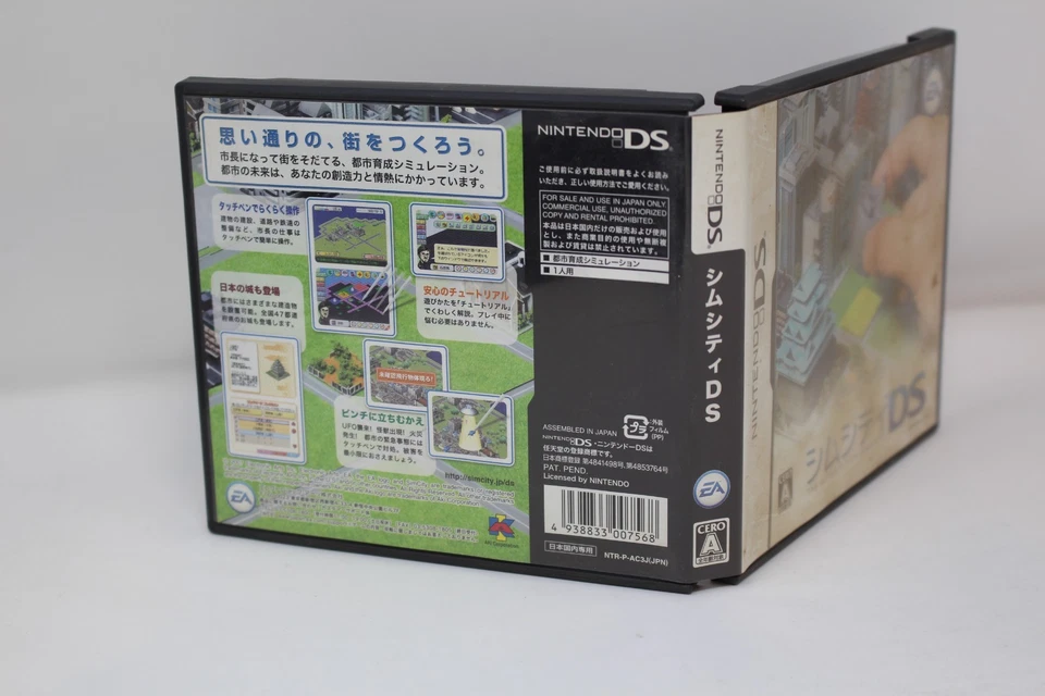 SimCity The Ultimate City Simulator DS Nintendo DS Japanese - Image 3 of 3