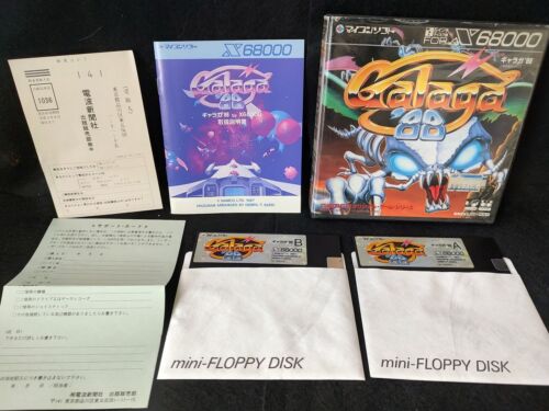 Galaga '88 SHARP X68000 Arcade Game w/Manual, and Box set, Working-f0612- - Picture 1 of 18