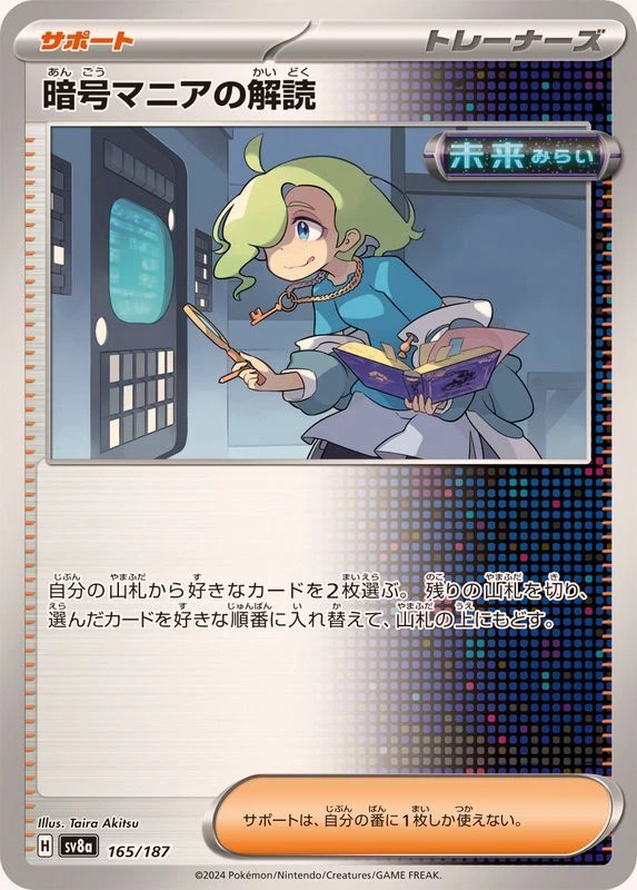 s-l1200.webp