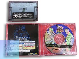 CAPCOM Sega Saturn Game X-Men VS Street Fighter Rare