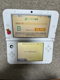 3DS LL XL pink white Japan Nintendo Console Japanese B529