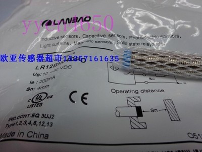 Original LANBAO Proximity Switch LR08BF15DLC Embedded DC Two-wire Normal #vn