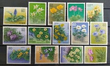 14 Timbres JAPON série flore plantes alpines N° 1497 / 1572 Neuf** 1984 / STAMP