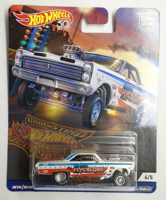 hot wheels car culture gasser