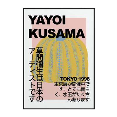 Yayoi Kusama - Kürbis Tokyo Wandtattoo Aufkleber Kinderzimmer Deko abziehen & kleben
