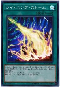 Featured image of post Raigeki Storm Decks tips effect and rulings