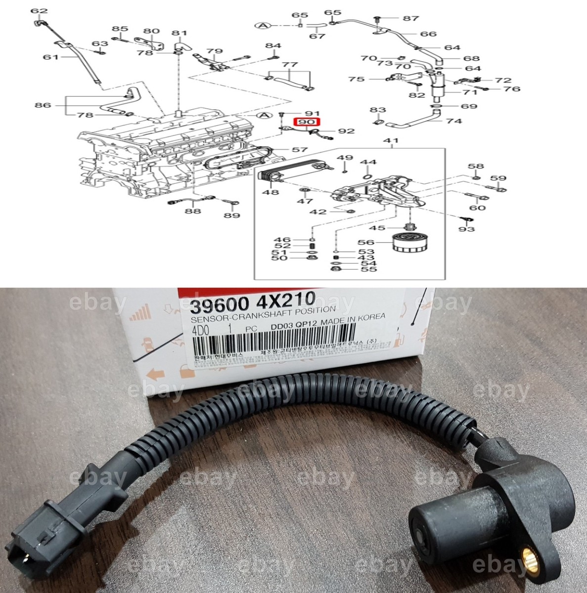 🤩Crankshaft Position Sensor For KIA Sedona Carnival 2.9L 2006