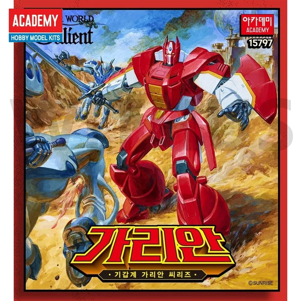 Academy #15797 1/72 Panzer World GALIENT Transforming Robot MCP Plastic Model - Image 3 of 4