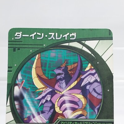 Bakugan Japanese Ability Card 