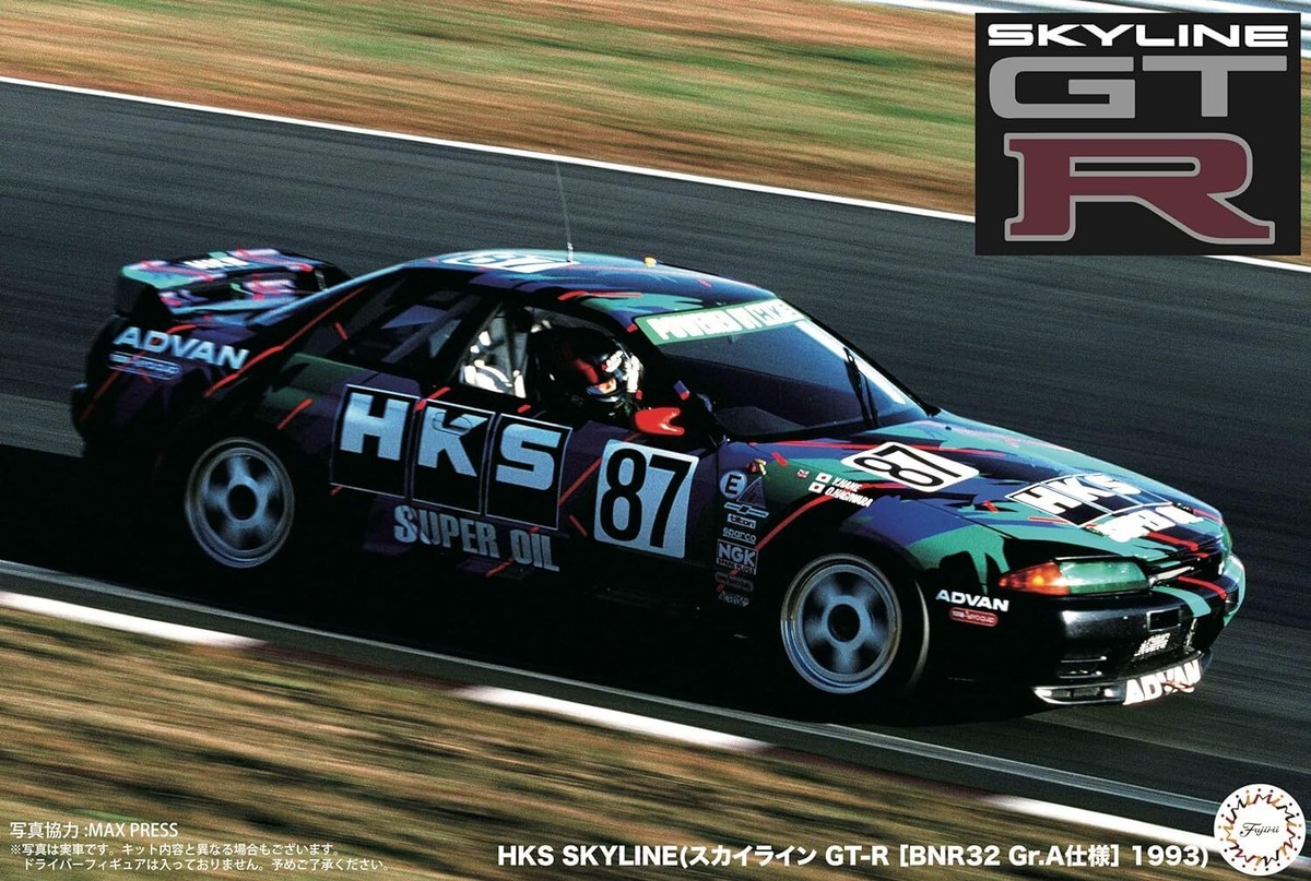 Fujimi 1/12 AXES No.8 HKS SKYLINE GT-R BNR32 Gr.A 1993 Model Fujimi 1/12 AXES No.8 HKS SKYLINE GT-R BNR32 Gr.A 1993 Model