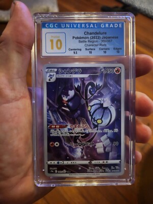 CGC 10 PRISTINE Japanese Pokemon Chandelure 069/067 CHR Battle
