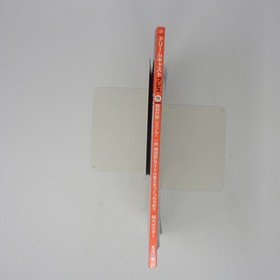 Dreamcast Shenmue Press Magazine, Used, with Damage and Wear JJ7