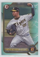 2022 Bowman NPB Nippon Professional Baseball Prospects Aqua /175 Ryo Itoh #BP-13