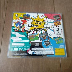 SONIC JAM Saturn software J2