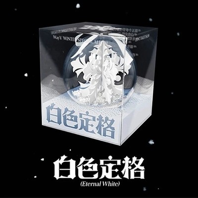 WAYV [白色定格/ETERNAL WHITE] Winter Special Album ORNAMENT Ver/QR+11Karte+Film+GIFT