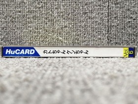 Hudson PCE Kato-chan Ken-chan Used