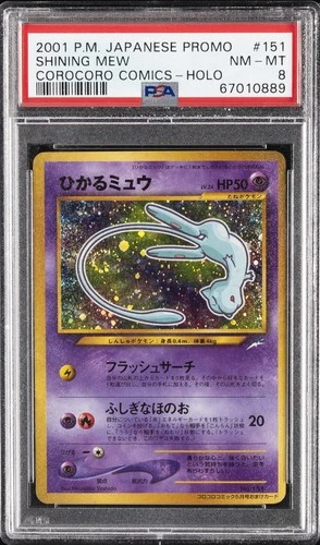 2001 POKEMON JPN PROMO COROCORO COMICS FOIL #151 SHINING MEW PSA 8