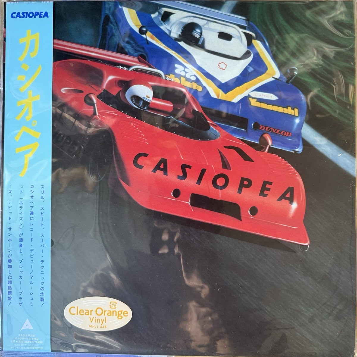 CASIOPEA カシオペア 1ST LPレコード Casiopea CASIOPEA 2025 Japan Press Clear Orange Vinyl Brand New