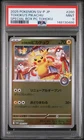 2025 POKEMON JPN POKEMON CENTER TOHOKU PROMO #260 TOHOKU'S PIKACHU PSA 9