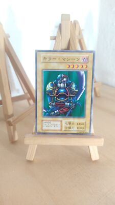 Yu-Gi-Oh! - Sword Slasher - Schwertschwinger - 121 - 020 - Co - Japanisch