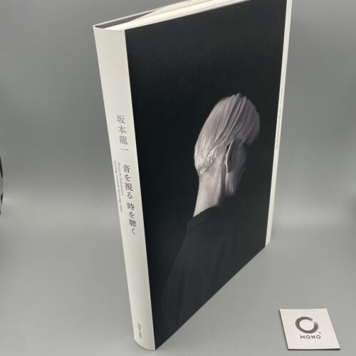 Ryuichi Sakamoto Exhibition Catalogue | seeing sound, hearing time - Picture 2 of 13